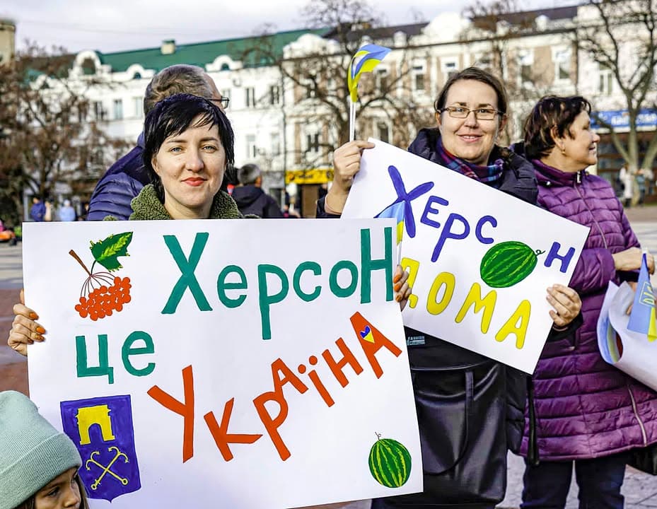 "Херсон - це Україна - 5