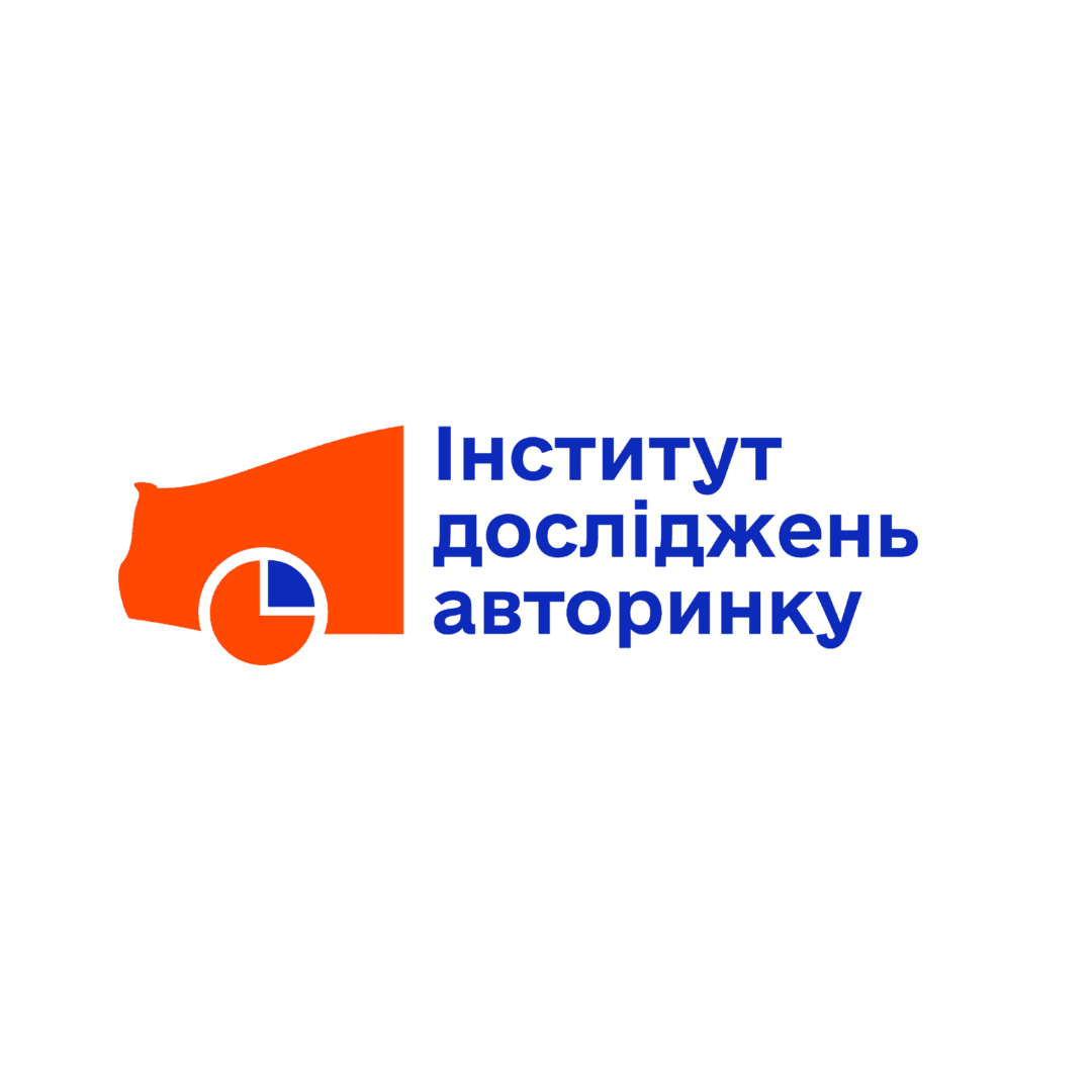 Інститут досліджень авторинку