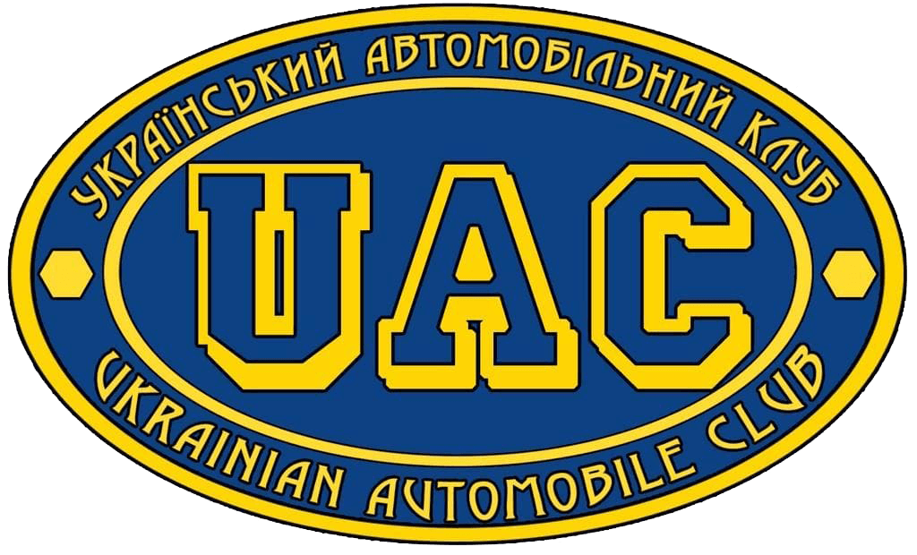 Український Автомобільний Клуб