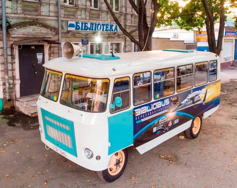 Вулицями Дніпра проїде ретро Бібліобус - 1