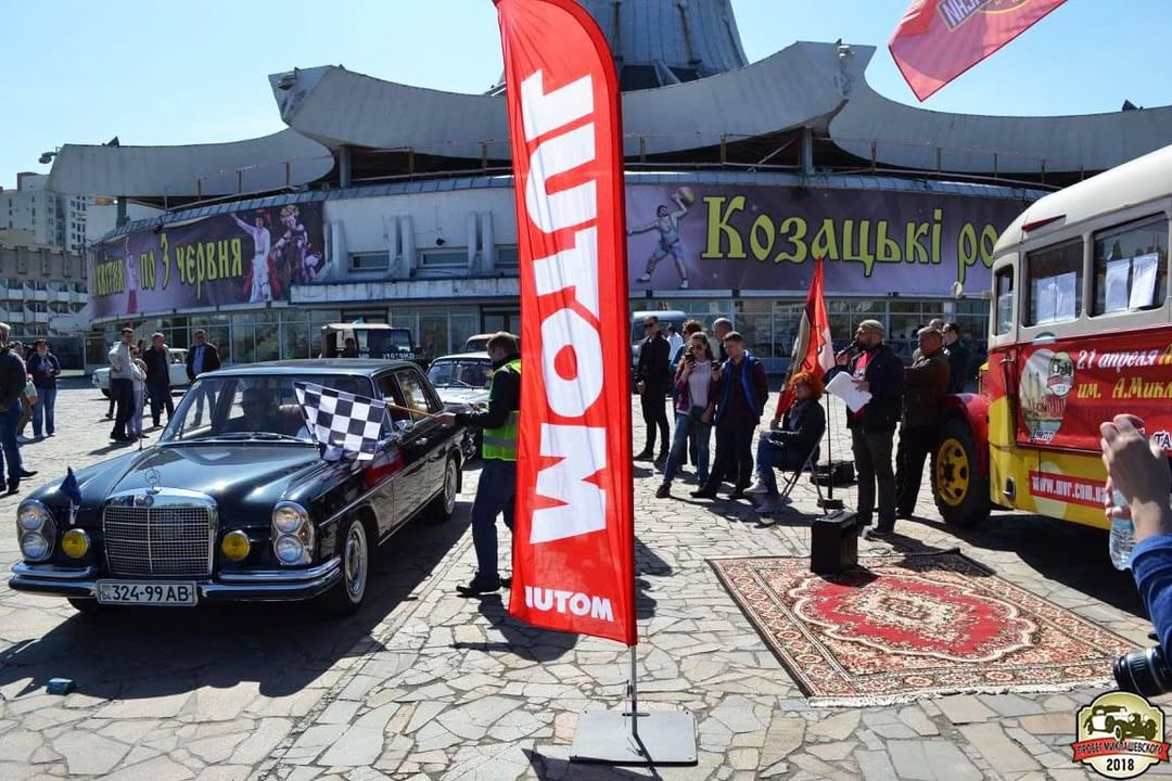 18 квітня в Дніпрі відбувається ретро пробіг “За фігурами” - 1